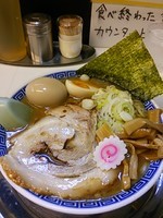 「大勝軒ラーメン中盛無料、味玉、小豚(850+100+150)」@らーめん 凌駕の写真