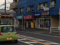 「ネギチャーシューワカメ 中」@ラーメンビックの写真