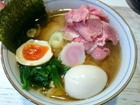 「【限定】タマシャモ中華そば（淡口） 800円＋特製 200円」@中華そば 四つ葉の写真