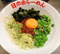 「台湾まぜそば（麺少な目。790円）」@日の出らーめん 日吉店の写真