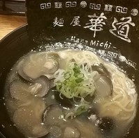 「しじみラーメン　880円」@麺屋 華道の写真