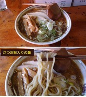 「醤油ラーメン(クーポン利用で300円)、チャーシュー200円」@居酒屋あいづの写真