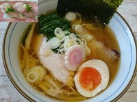 「【気まぐれ限定】タマシャモ中華そば（淡口）￥800」@中華そば 四つ葉の写真