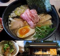 「鯛煮干しそば（鯛茶漬け付き）」@中華そば よしかわの写真