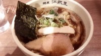 「江戸醤油らー麺750円」@麺屋 江武里の写真