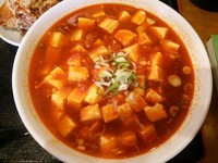 「麻婆ラーメン(セット)」@台湾料理 天福の写真