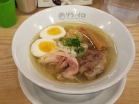 「【1周年記念限定】インギー地鶏のプレミアム中華そば（塩）」@ソラノイロ salt & mushroomの写真