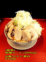 「味噌ラーメン【600g】豚ダブル」@豚男 -BUTAMEN-の写真