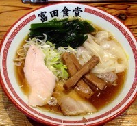 「ワンタンそば　醤油　900円」@松戸中華そば 富田食堂の写真