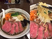 「牛煮干しそば1000円大盛12食限定。」@つけそば 麺彩房 五反田店の写真