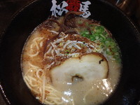 「ラーメン(690円)、チャーシュー丼(250円)」@元祖広島とんこつ 松馬の写真