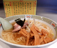 「塩ネギ(750円）」@唐桃軒の写真