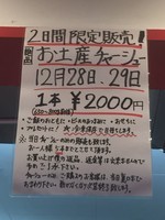 「①ラーメン→②ラーメン塩→③まぜそば」@ジャンプの写真