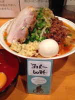 「塩台湾ラーメン 豚増し　味玉」@豚星。の写真