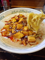 「〖月替限定〗麻婆麺（弱辛・大盛同料金）890円」@味噌らーめんと中華 てつまるの写真