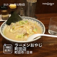 「タンメン（８００円）」@北海道らーめん おやじ 町田店の写真