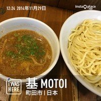 「つけ麺(750円)」@基 motoiの写真