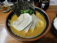 「チャーシュー麺硬め　850円　ライス100円」@家系ラーメン ○貴家の写真