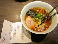 「【鵠沼復刻版】醤油らぁめん（大盛）780+150＝930円」@支那そばや 本店の写真