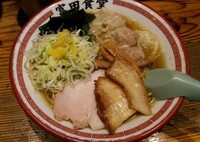 「ワンタンそば塩　900円」@松戸中華そば 富田食堂の写真