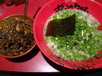 「ねぎらーめん」@ラー麺 ずんどう屋 京都三条店の写真