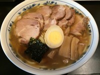 「チャーシューメン　￥930」@麺屋 ごとうの写真