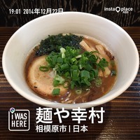 「魚介醤油ラーメン（７５０円）」@麺や幸村 小田急相模原店の写真