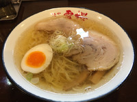 「ラー麺  680円」@麺や 雷桜の写真
