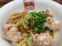 「唐揚げ油そば  770円」@風風ラーメン 和光店の写真