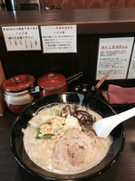 「12〜2月限定ラーメン『こうじ味噌らーめん』」@らーめん とん駒の写真