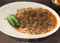 「汁なし担々麺大盛り辛さ痺れ激増し+ライス(中)」@雲林坊 秋葉原店の写真