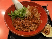 「麻辣汁無担々麺」@麺厨房 華燕の写真