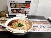 「鬼塩ワンタンラーメン」@鬼そば 藤谷の写真