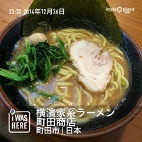 「ラーメン（６８０円）」@町田商店 本店の写真