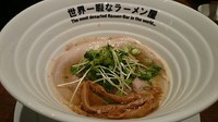 「CAPTAIN GOLD」@世界一暇なラーメン屋の写真