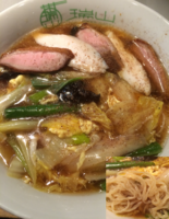 「限定 合鴨と下仁田ねぎの中華そば〜花山椒の香り〜 850円」@中華蕎麦 瑞山（ZUIZAN）の写真