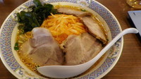 「ねぎ味噌チャーシューめん」@ラーメン 花楽 相模原アイワールド店の写真