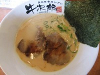 「牛骨ラーメン（700円）」@黒毛牛骨ラーメン 牛次郎の写真