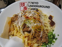 「坦々あえめん　830円」@TOKYO UNDER GROUND RAMEN 頑者の写真