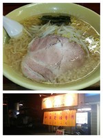 「中華そば  600円」@中華そば まるいちの写真