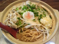 「【正月限定】鍋焼きラーメン（味噌）￥850」@ラーメンアキラの写真