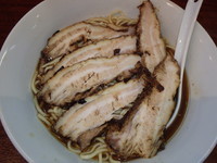 「チャーシューめん(910円)、中盛(+70円)」@らーめん屋 歩いていこうの写真