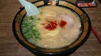 「ラーメン替玉セット・・980円」@一蘭 相模原店の写真