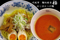 「冷し坦々つけ麺（回顧編）」@麺処 福吉 極の写真