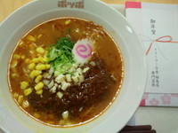 「海老味噌カレーらーめん 583円」@ポッポ 福島店の写真