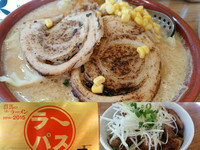 「味噌漬け炙りチャーシュー麺(大)＋チャーシュー丼880円」@まる兵らーめん 高崎本店の写真