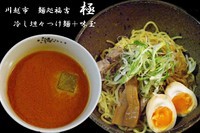 「冷し坦々つけ麺＋味玉」@麺処 福吉 極の写真