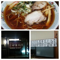 「ラーメン 550円」@喜楽の写真