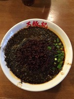 「黒胡麻担々麺」@万豚記 京都 錦小路店の写真