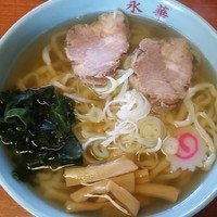 「ラーメン　５５０円」@佐野手打らーめん 永華の写真